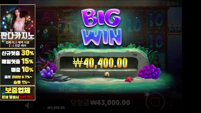 대한민국 최고의 카지노사이트, 어디까지 가봤니?