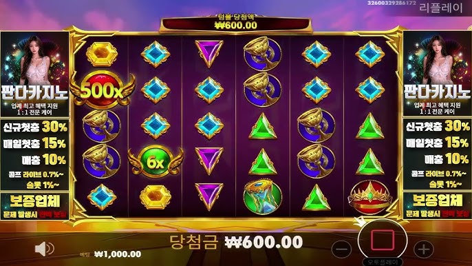 카지노사이트: 한국에서 놓치지 말아야 할 최고의 온라인 카지노와 토토 베팅 플랫폼