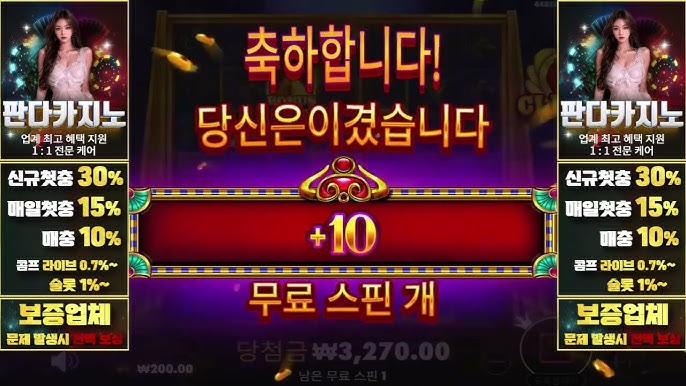 카지노사이트: 한국에서 가장 안전하고 재미있는 베팅 플랫폼 TOP 12 공개