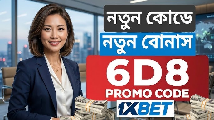 원엑스벳: 당신이 몰랐던 스포츠 베팅의 숨겨진 황금광