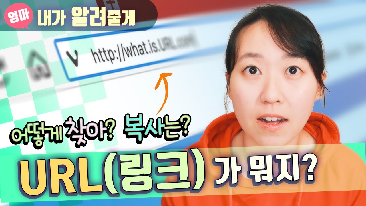 “검색을 삼키는 시대의 등장” – 링크모아 하나로 끝나는 초고속 웹 탐색 혁명