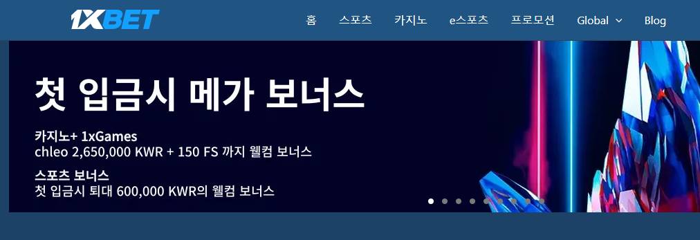 클릭률 폭발주의: 아무도 제대로 말 안 해준 1XBET TOTO의 실체 분석 – 원엑스벳
