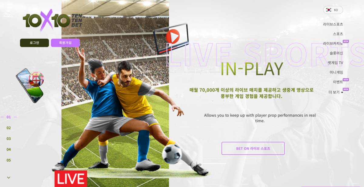텐텐벳: 클릭하지 않으면 손해 보는 충격 실체 공개! 스포츠 베팅과 카지노의 진짜 민낯 리뷰